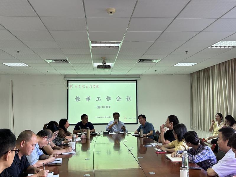 凝心聚力 奋楫笃行——公司召开全体教师教学工作会议