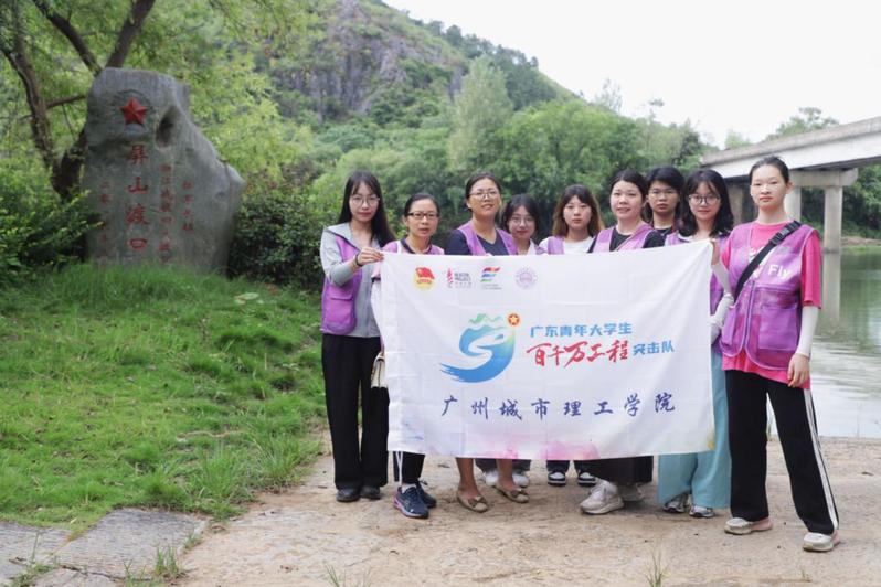 【城理青年行】太阳成集团tyc234cc古天乐Fly实践团探访湘江战役旧址，致敬革命英烈