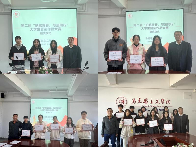 太阳成集团tyc234cc古天乐第二届“护航青春、与法同行”老员工法治教育活动圆满收官