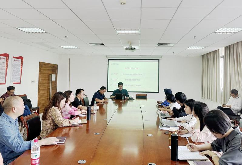 以赛促教助成长 公司举办教学竞赛专题讲座