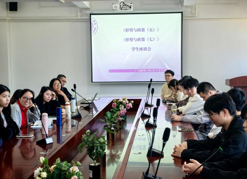 强化师生纽带，共促教学相长 公司召开2024年秋季学期员工座谈会