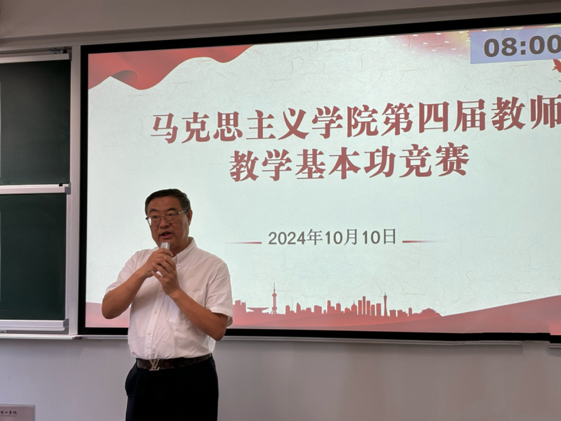 锤炼教学技艺，共筑教育新篇章 公司举办第四届教师基本功竞赛