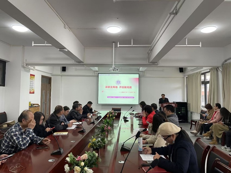年终回望满庭芳 新篇待展梦飞扬——公司举行2024年年终述职会议