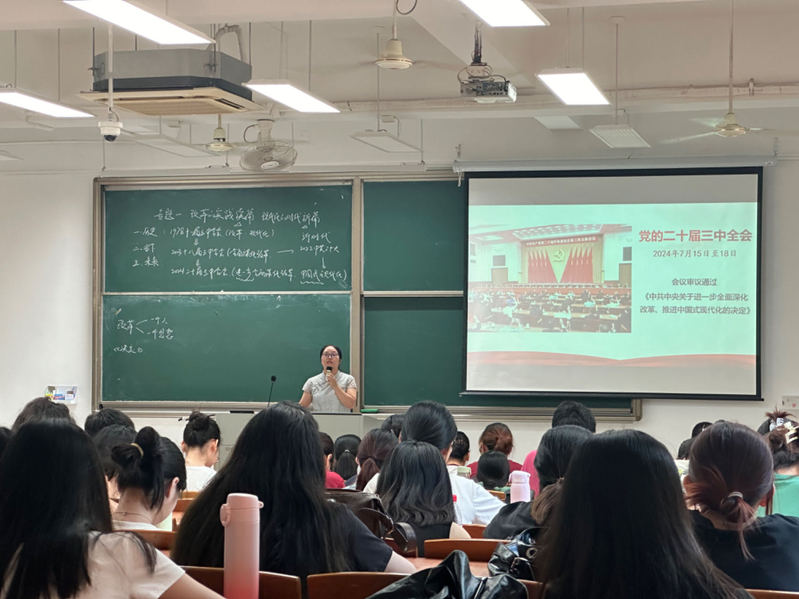 太阳成集团tyc234cc古天乐开展《形势与政策》教学公开课