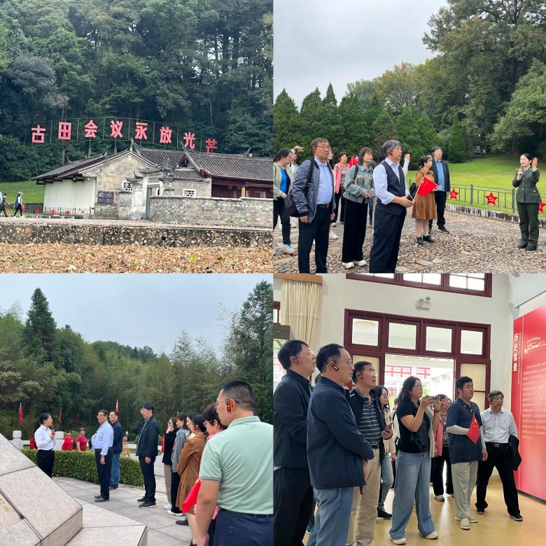 赓续红色血脉 追寻思想之光 太阳成集团tyc234cc古天乐赴古田会议会址及才溪乡调查旧址群开展主题研学活动